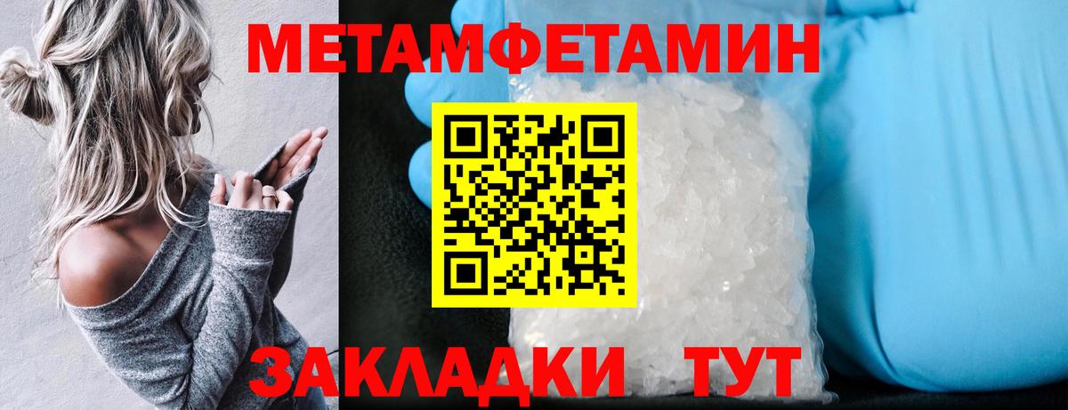 Наро-Фоминск  Amphetamine  Вход с VPN  Amphetamine Premium 