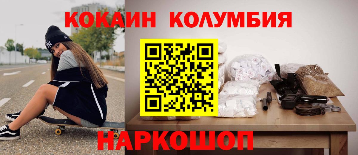 COCAIN VHQ Наро-Фоминск