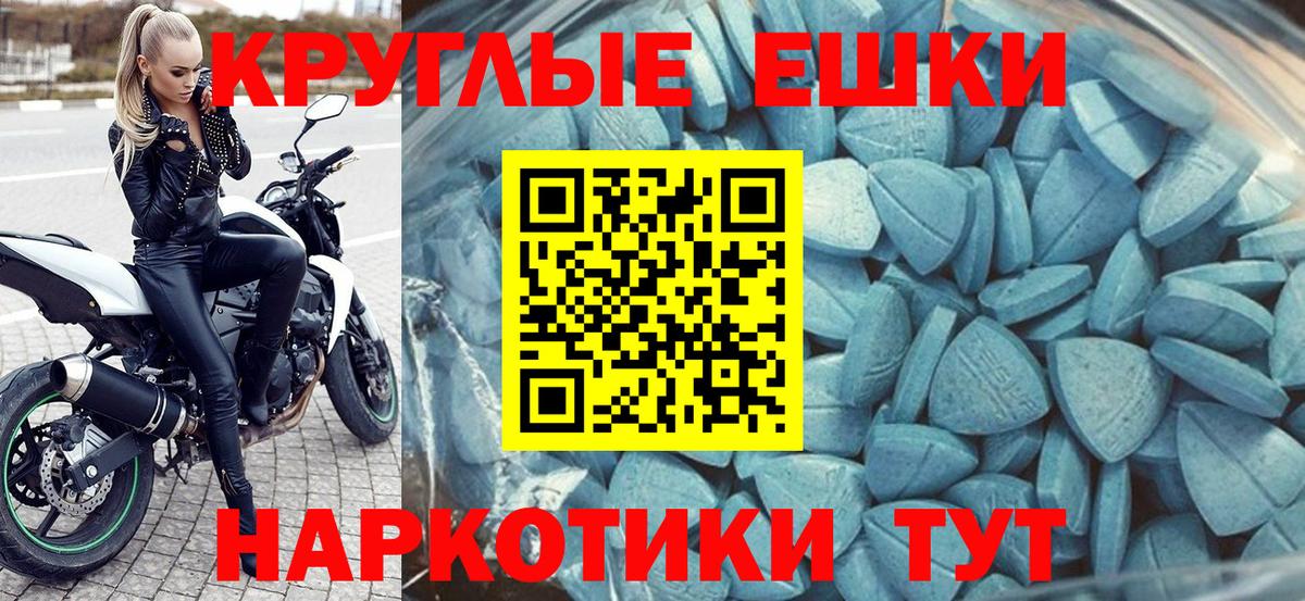 где продают наркотики  Ecstasy XTC  Экстази louis Vuitton  Вход с VPN  Наро-Фоминск 