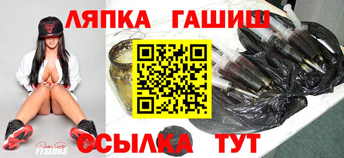 Гашиш убойный  Вход с VPN  Наро-Фоминск  Гашиш Изолятор 