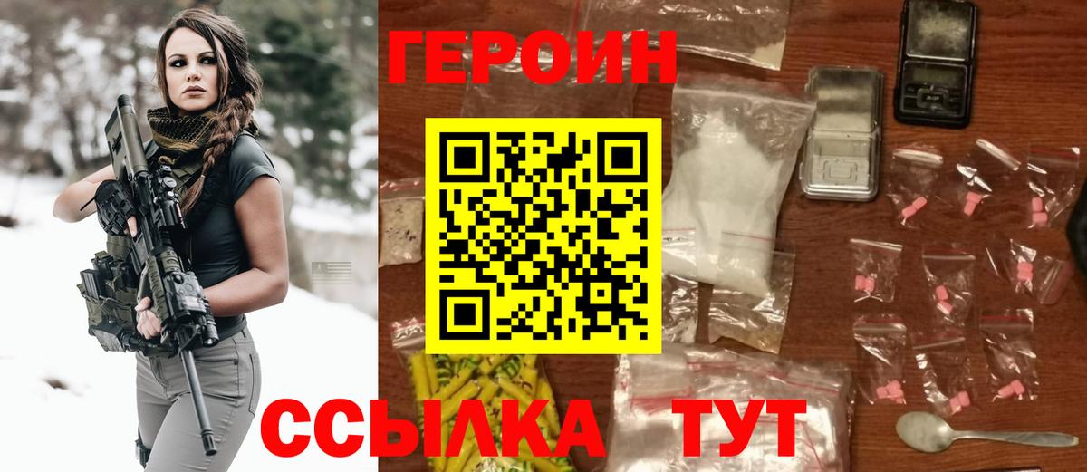 Конопля  Конопля  МЕТАМФЕТАМИН  Наро-Фоминск  Мефедрон кристаллы  Вход с VPN  Кокаин  Гашиш 