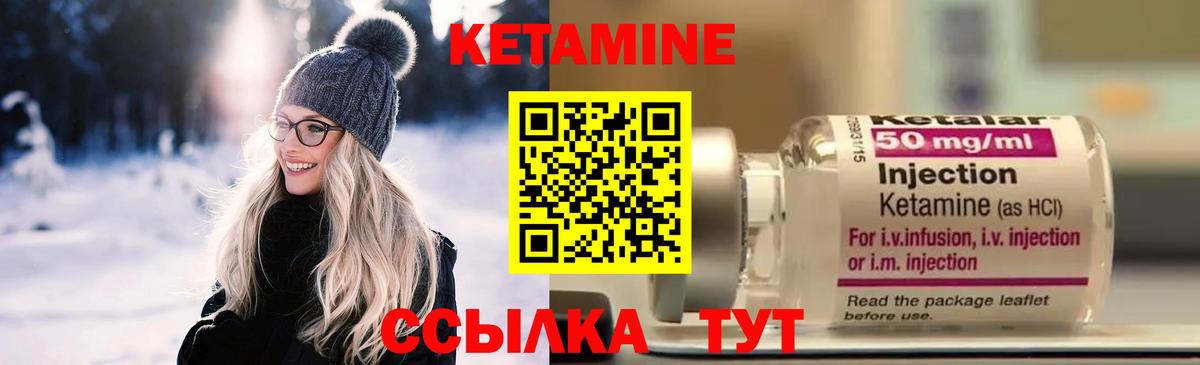 kraken ССЫЛКА  КЕТАМИН ketamine  Наро-Фоминск  Вход с VPN  КЕТАМИН VHQ 