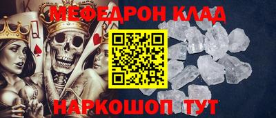 кокаин Заволжье