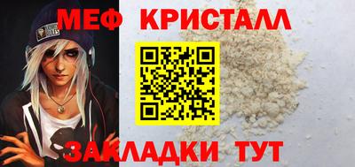 стафф Жуковский