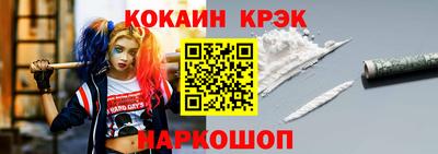 стафф Жуковский