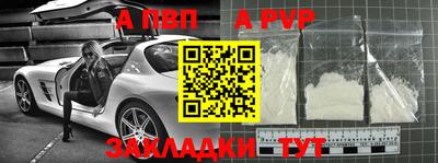 кокаин Заволжье