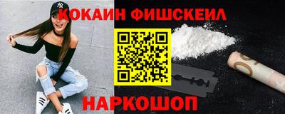 кокаин Заволжье