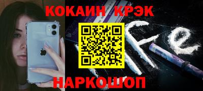 стафф Жуковский