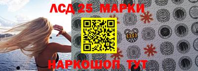 стафф Жуковский