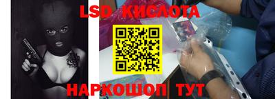 стафф Жуковский