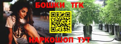 стафф Жуковский
