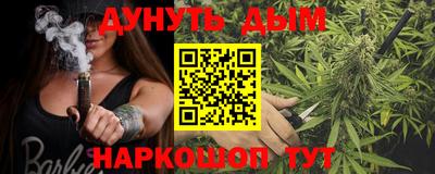 стафф Жуковский