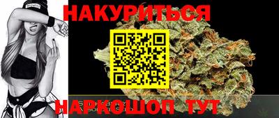 стафф Жуковский