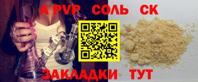 стафф Жуковский