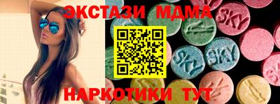 скорость Заводоуковск