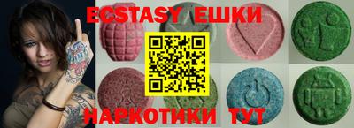 стафф Жуковский