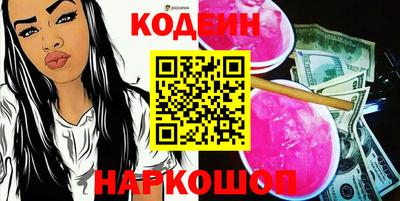 скорость Заводоуковск