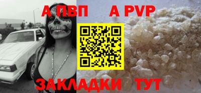 стафф Жуковский