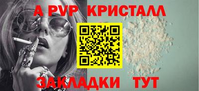 стафф Жуковский