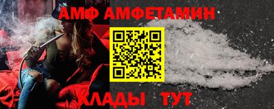 стафф Жуковский