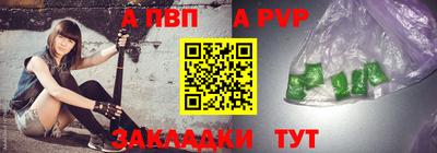 кокаин Заволжье