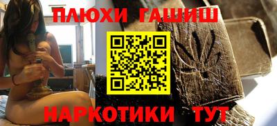 альфа пвп Ипатово