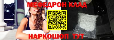 кокаин Заволжье