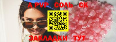 скорость Заводоуковск
