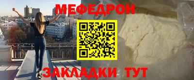 стафф Жуковский