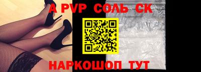 стафф Жуковский