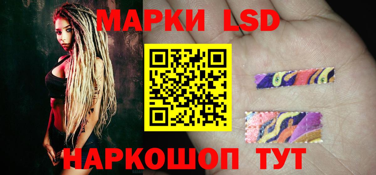 LSD-25 экстази ecstasy  ЛСД экстази кислота  Наро-Фоминск  Вход с VPN 