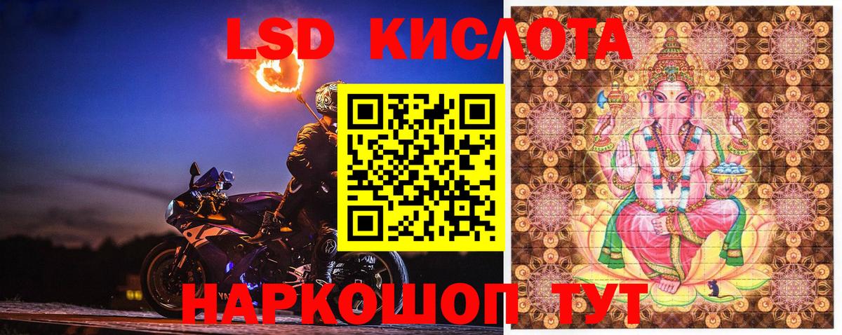 Марки 25I-NBOMe 1500мкг Наро-Фоминск