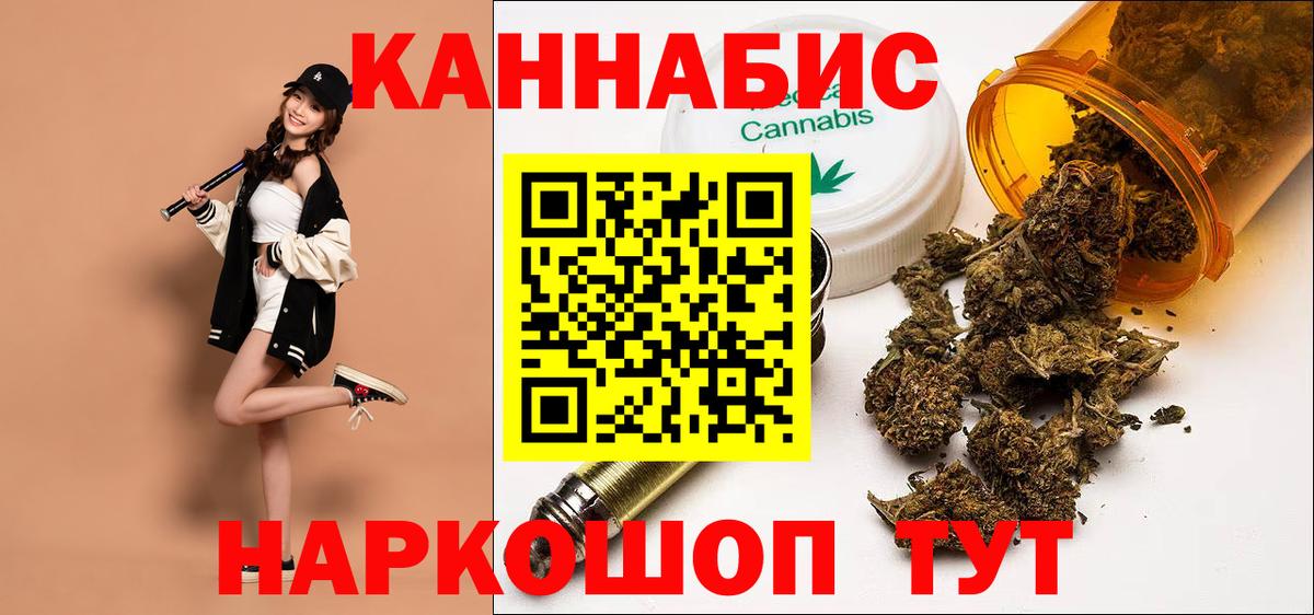 МАРИХУАНА семена  Вход с VPN  Наро-Фоминск  Бошки марихуана Amnesia  Конопля LSD WEED 